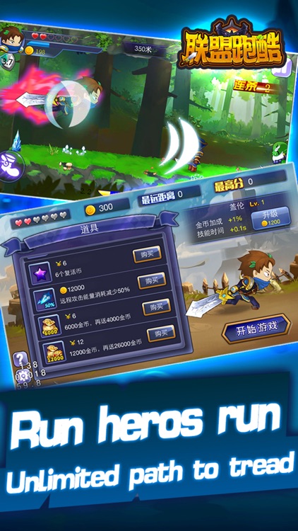 League of Parkour