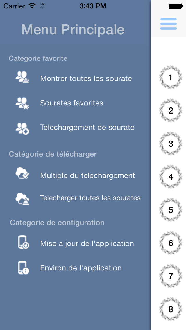How to cancel & delete Le coran Saad Alghamidi - saint Coran gamidi from iphone & ipad 4