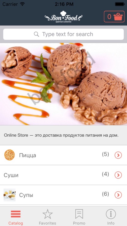 BonFood доставка еды