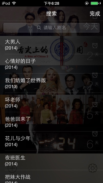 知更鸟 screenshot-4