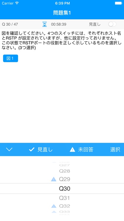 IT Learning v2 screenshot-3