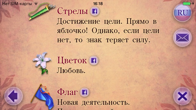 Ancient Cards(圖2)-速報App