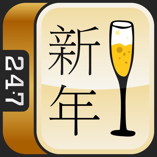 New Year Mahjong Icon