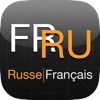 Dictionnaire Russe-Français