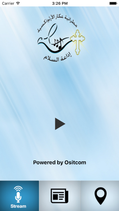Screenshot #2 pour AlSalam Radio
