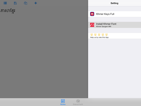 Screenshot #4 pour Khmer Keys