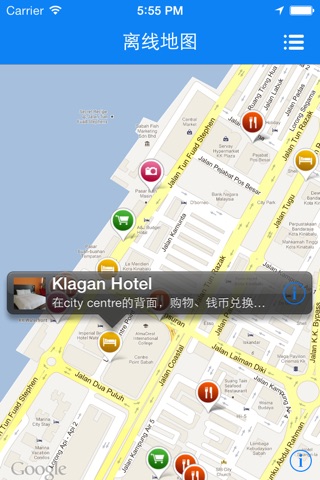 沙巴离线地图-中文旅行地图.旅游必备 screenshot 3