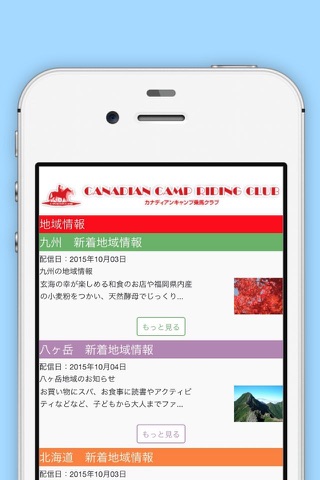 カナキャン screenshot 3