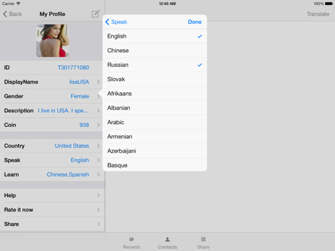 Screenshot #5 pour talkall - club de langue étrangère