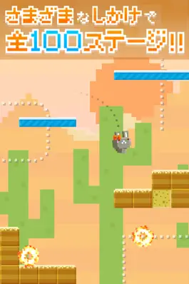 Game screenshot Always Jump apk