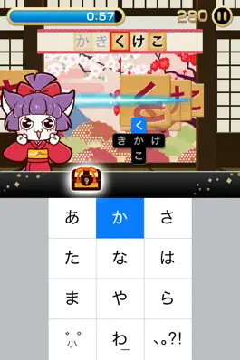 Game screenshot 無料版 - にゃんこフリック道場 apk