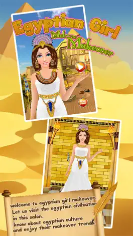 Game screenshot Египет принцесса Romaa макияжа макияж & одеваются игры для девочек Салон mod apk