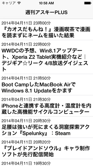 週刊アスキーplus For Iphone をapp Storeで