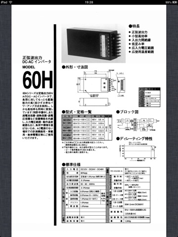 スクリーンショット 2