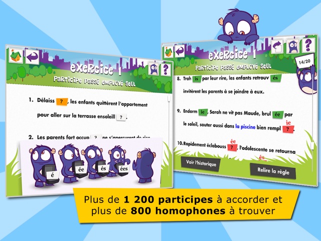 J'accorde - Exercices et règles de grammaire française pour (圖2)-速報App