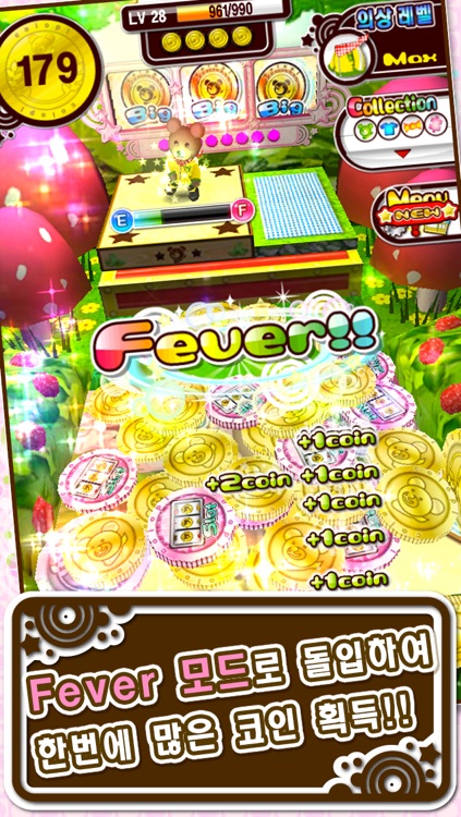 리듬코인2 레볼루션! screenshot-3