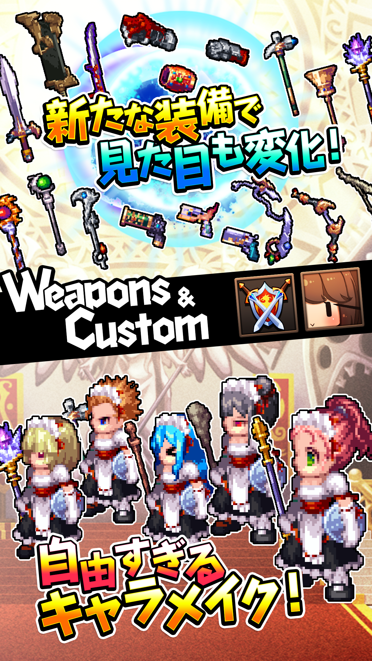 ルーモ ～光と闇のファンタジア～ screenshot 5