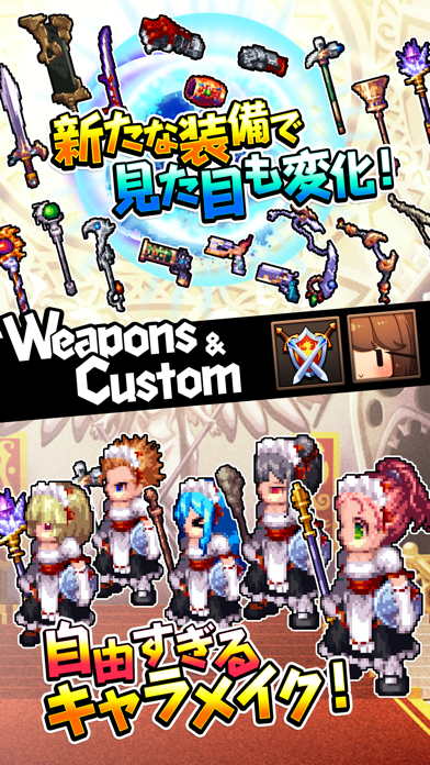 ルーモ ～光と闇のファンタジア～ のスクリーンショット