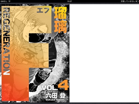 スクリーンショット 1