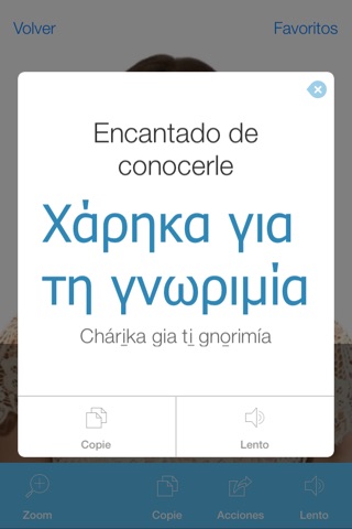 Greek Video Dictionary - Translate, Learn and Speak with Video Phrasebook screenshot 3