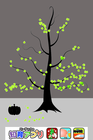 Fallen leaves screenshot 4