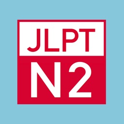 JLPT N2 Grammar Drills