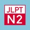 "Preparation for JLPT" Campaign