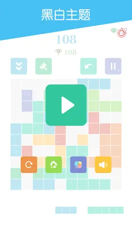 Game screenshot 方块爱消除-好玩停不下来 hack