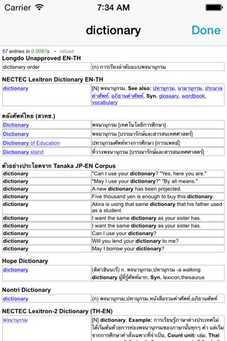 Simple Thai Dictionaryのおすすめ画像4