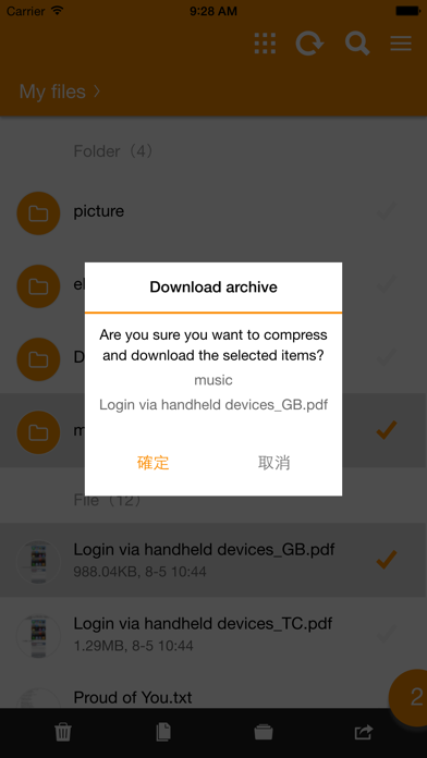 Screenshot #1 pour Plustek eDoc