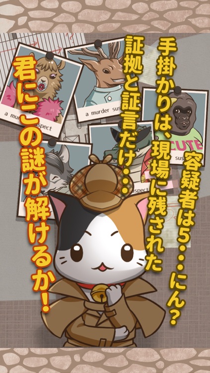 Cat Pooh -Robin Incident- screenshot-3