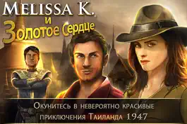 Game screenshot Мелисса К. и Золотое Сердце HD mod apk