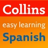 Spanish Grammar & Practice