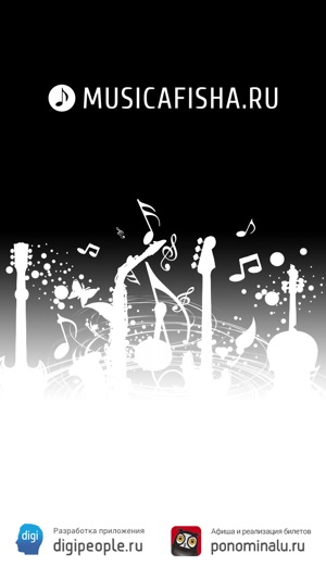 Musicafisha - афиша концертов(圖1)-速報App