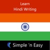 Learn Hindi Writing by WAGmob