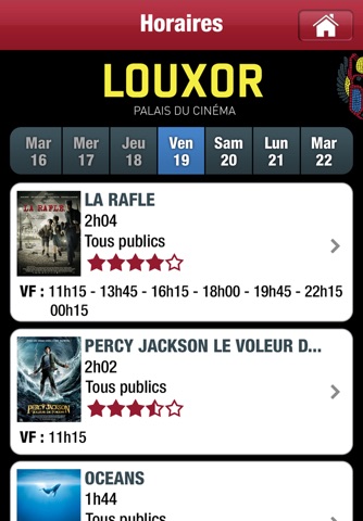 Cinéma Le Louxor screenshot 4