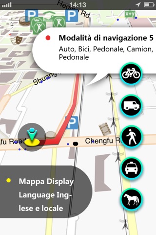 Brazil Navigation screenshot 2