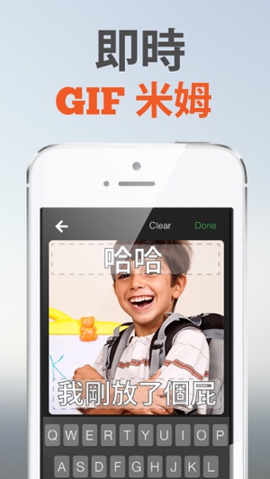 Gif短片攝影高手（Gifnic） – 米姆相片動畫(圖2)-速報App