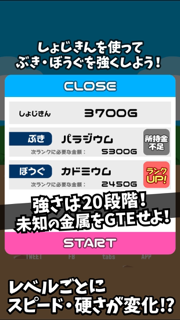 RPG型もぐらたたき screenshot 3
