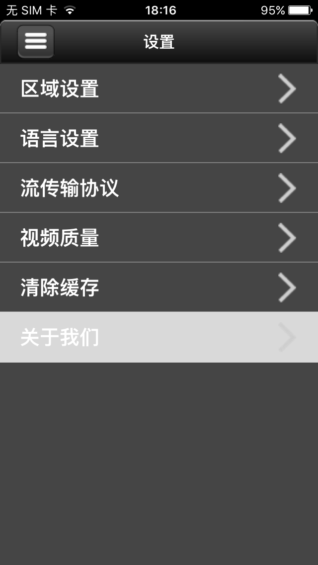 Screenshot #2 pour Link-V