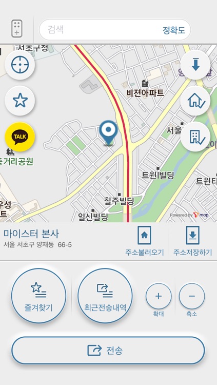 Mando Send To Car screenshot-4