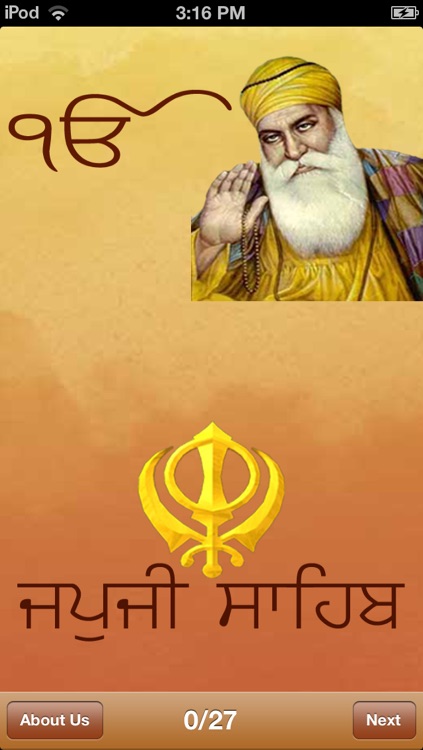 Japji Sahib - Punjabi By Key Software Services, Inc.