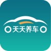 天天养车 天天养车