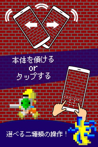 逃げギル！ screenshot 3