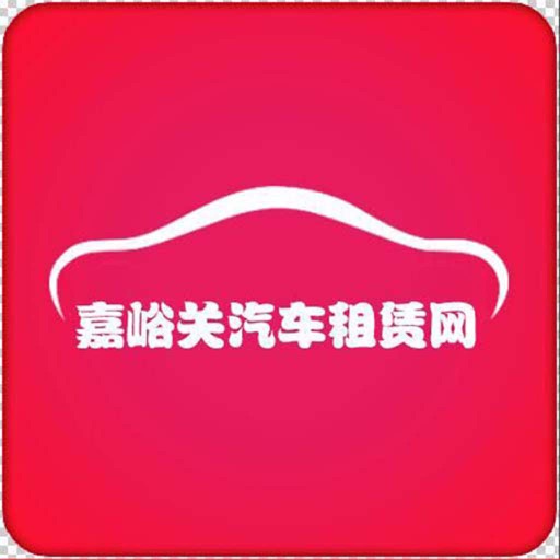 嘉峪关汽车租赁网