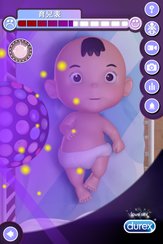 DurexBaby HK screenshot 4