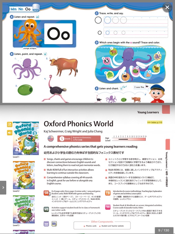 Japan ELT Catalogue: Oxford University Press 2016 screenshot-3