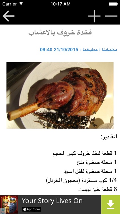 صحة وطبخ مجانا