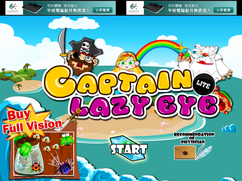 Captain Lazy Eye Liteのおすすめ画像1