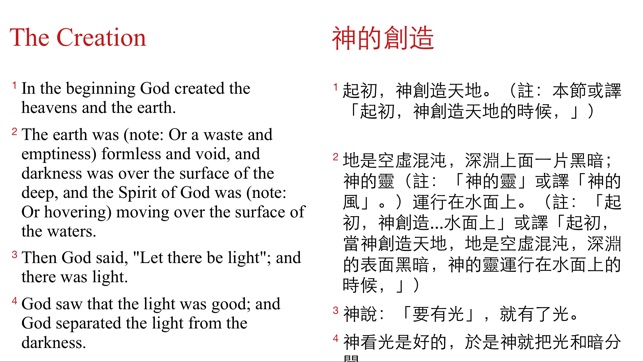 NASB Chinese Bibles(圖2)-速報App